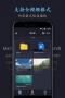 Media Player(萬能電影播放器)