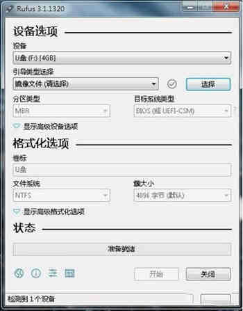 華為鴻蒙系統(tǒng)PC版
