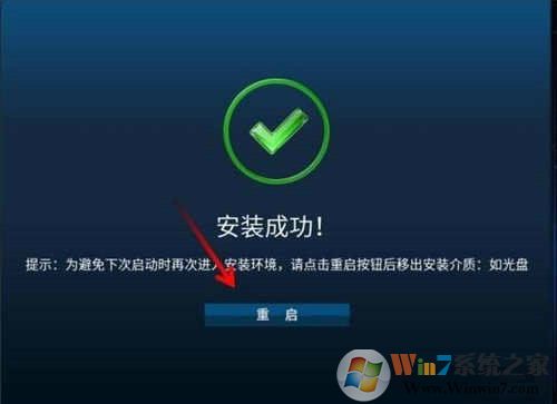 華為鴻蒙系統(tǒng)PC版