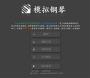 鋼琴模擬器軟件