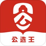 公選王遴選網(wǎng) 