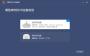 NOLO HOME電腦版