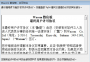 Wacom數(shù)位板應用程序
