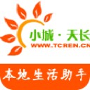 小城天長網(wǎng)