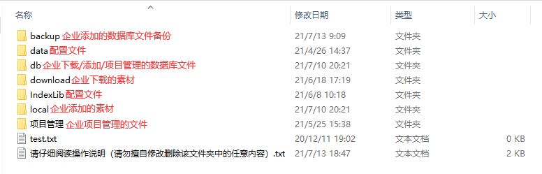 溜云庫(kù)3D溜溜網(wǎng)PC客戶端