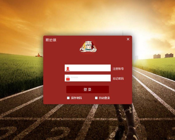 癩蛤蟆工具箱 V2.0.2.3官方版