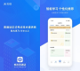 暢言普通話電腦版