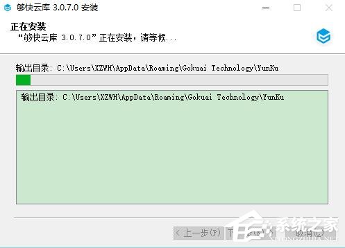 夠快云庫