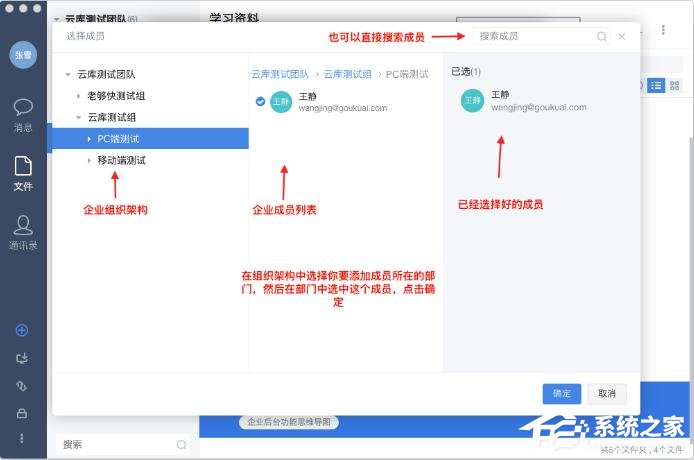 夠快云庫