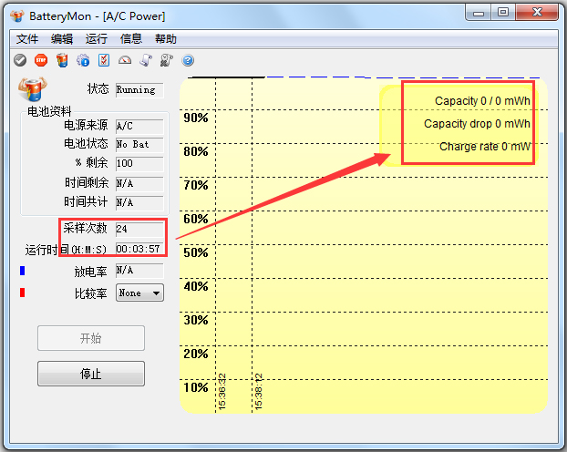 PassMark BatteryMon(電池校正軟件) V2.1.1000 漢化綠色版