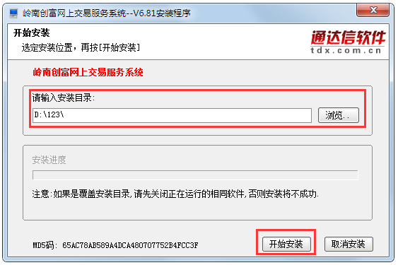 廣州證券網(wǎng)上交易