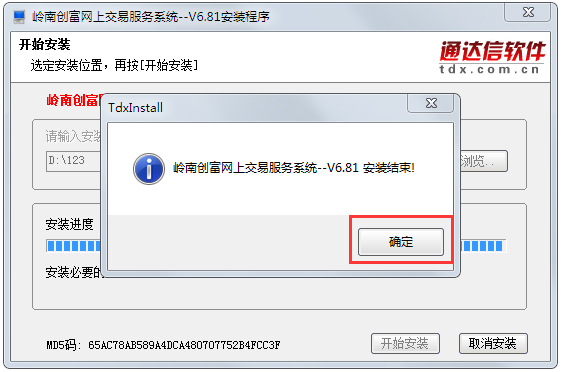 廣州證券網(wǎng)上交易