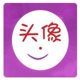 透明頭像生成器免費(fèi)版 