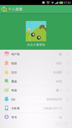 阿凡題下載