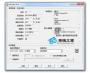 MonitorTest測試軟件(含注冊碼)