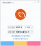 鼠標(biāo)連點(diǎn)器精靈