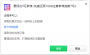 旺參謀賣(mài)家分析工具