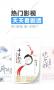 QQ閱讀手機(jī)版