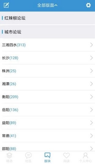 紅網(wǎng)論壇官網(wǎng) 
