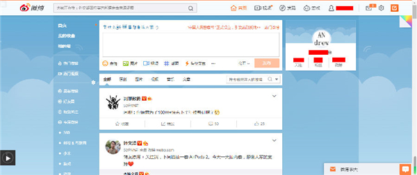 微博去除推薦內(nèi)容腳本