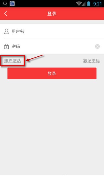 黨員小書(shū)包安卓版下載