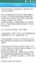 萬磁搜