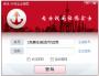 卓訊外貿企業(yè)名錄搜索軟件