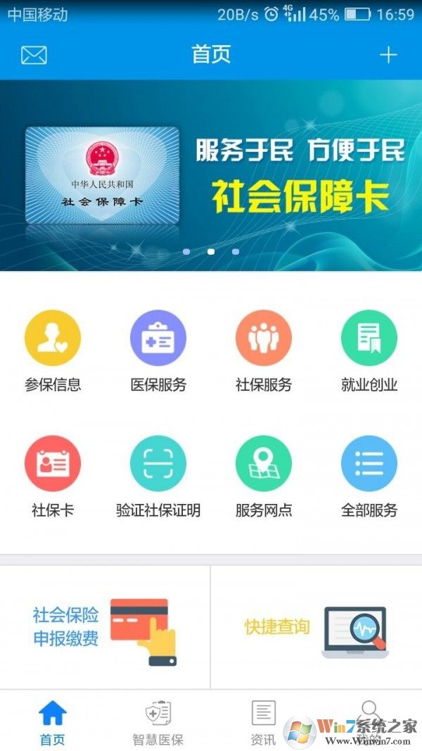 昆明人社通官網(wǎng)