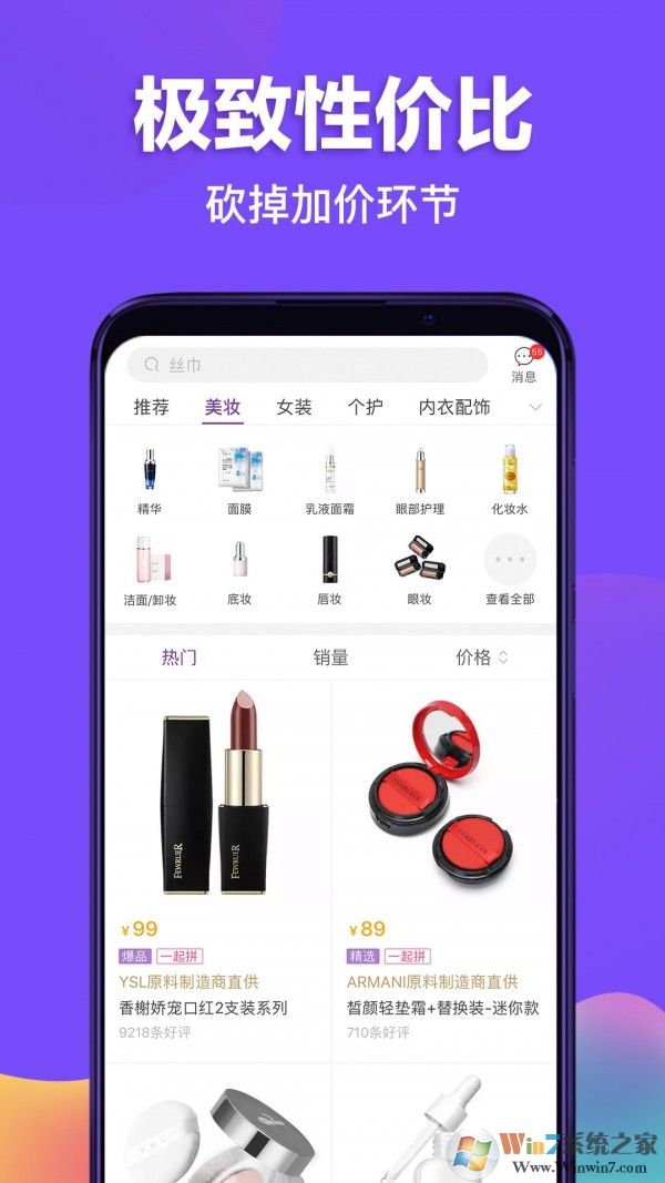 必要(手機(jī)購物商城)