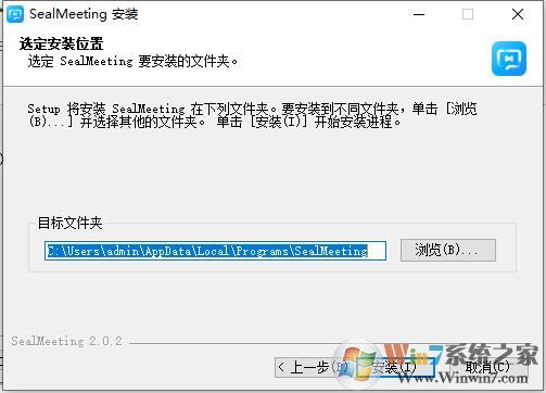 SealMeeting音視頻云會議軟件