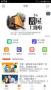 手心網(wǎng)家長(zhǎng)版登錄 