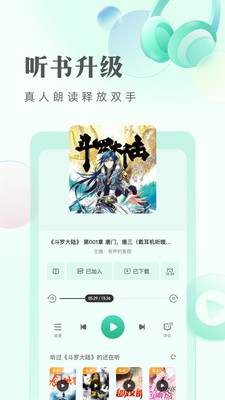 書旗免費小說閱讀