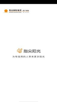指尖陽(yáng)光APP官網(wǎng)