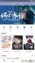 免費看耽美小說的APP