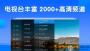 電視家TV版VIP破解版