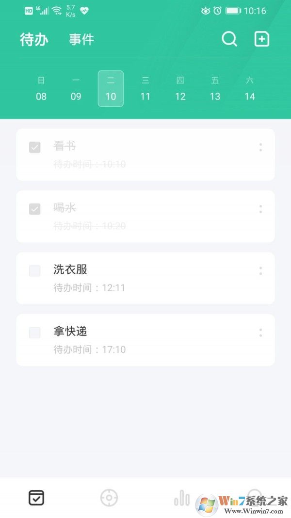 日期倒計(jì)時(shí)插件