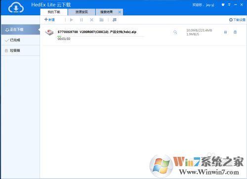 華為HedEx Lite如何使用，及文檔下載下載
