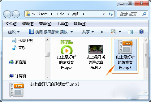 Qsv格式轉(zhuǎn)換器