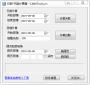 日期天數(shù)計(jì)算器