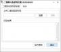 二維碼與條形碼識(shí)別工具