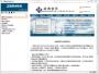 豪典工程師小秘書