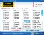 魔獸爭霸超級(jí)輔助|冰封王座Ⅲ輔助最新版v7.0.15