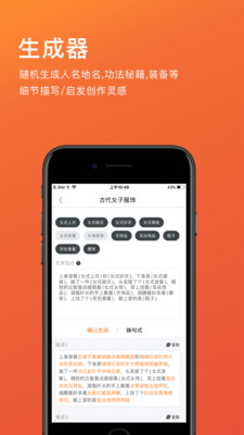橙瓜網(wǎng)絡(luò)文學(xué)交流平臺