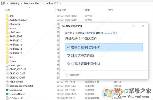 Lumion11官方下載_Lumion中文版11.3