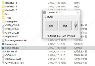 Lumion11官方下載_Lumion中文版11.3