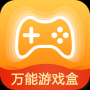 萬能游戲盒游戲助手