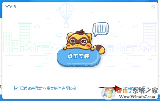 yy游戲大廳截圖