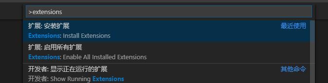 Vscode插件怎么安裝？Vscode插件安裝方法