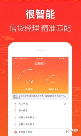 大米口袋app下載