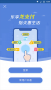 龍支付手機(jī)版